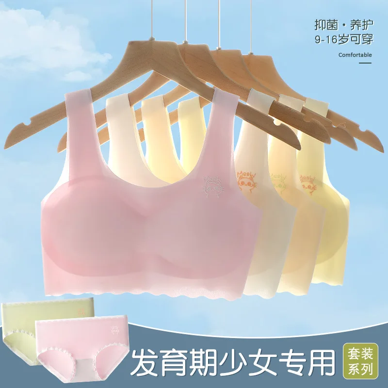 Girls Underwear Suit Junior Students Development Stage Children's Seamless Bras+briefs 2pcs/set Teenager Undershirt Clothing - Image 2